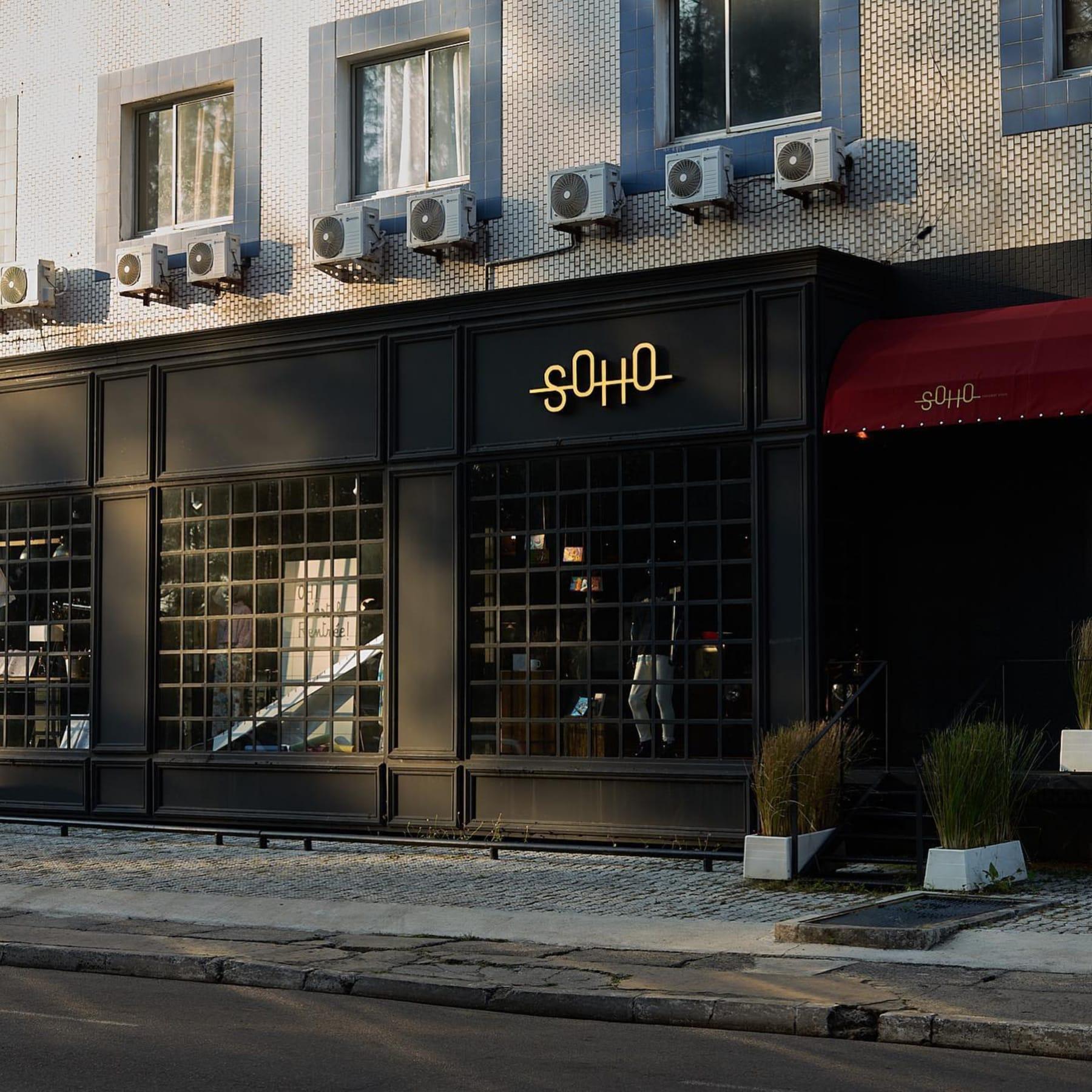 Le SOHO Concept Store
